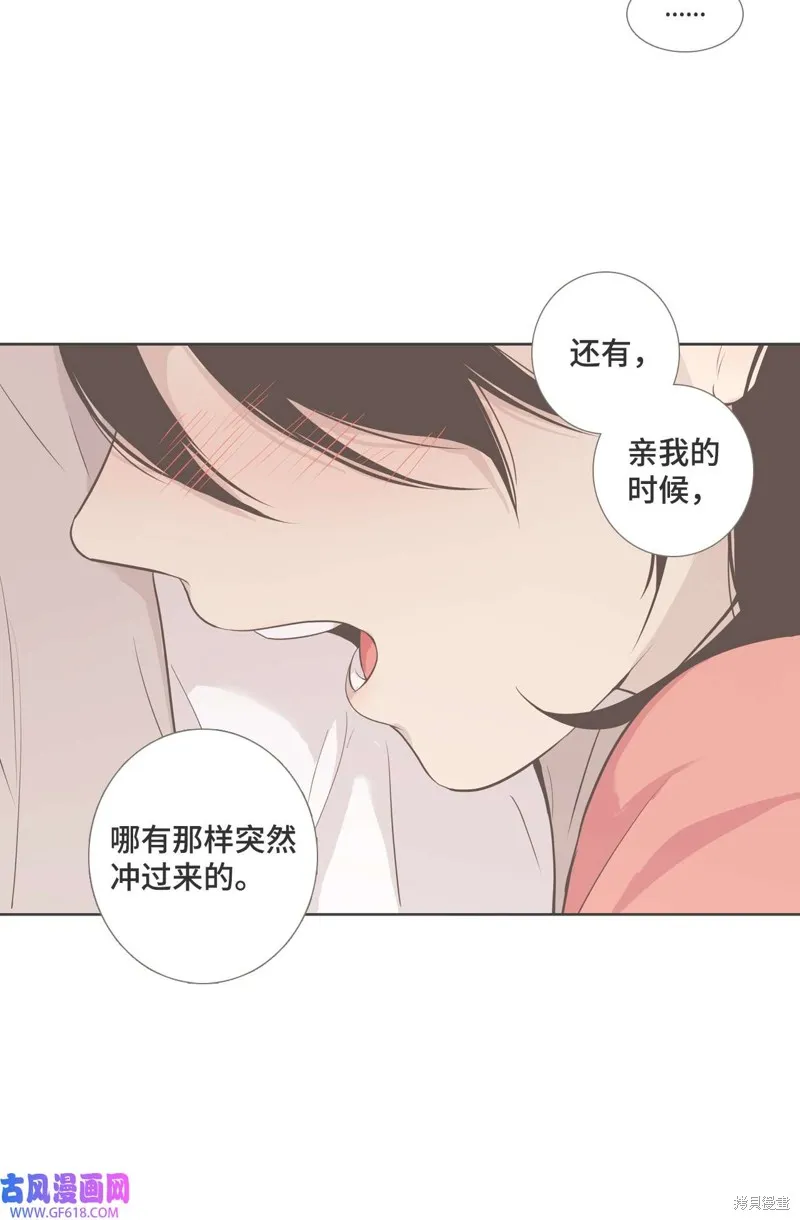 第81话 第57页