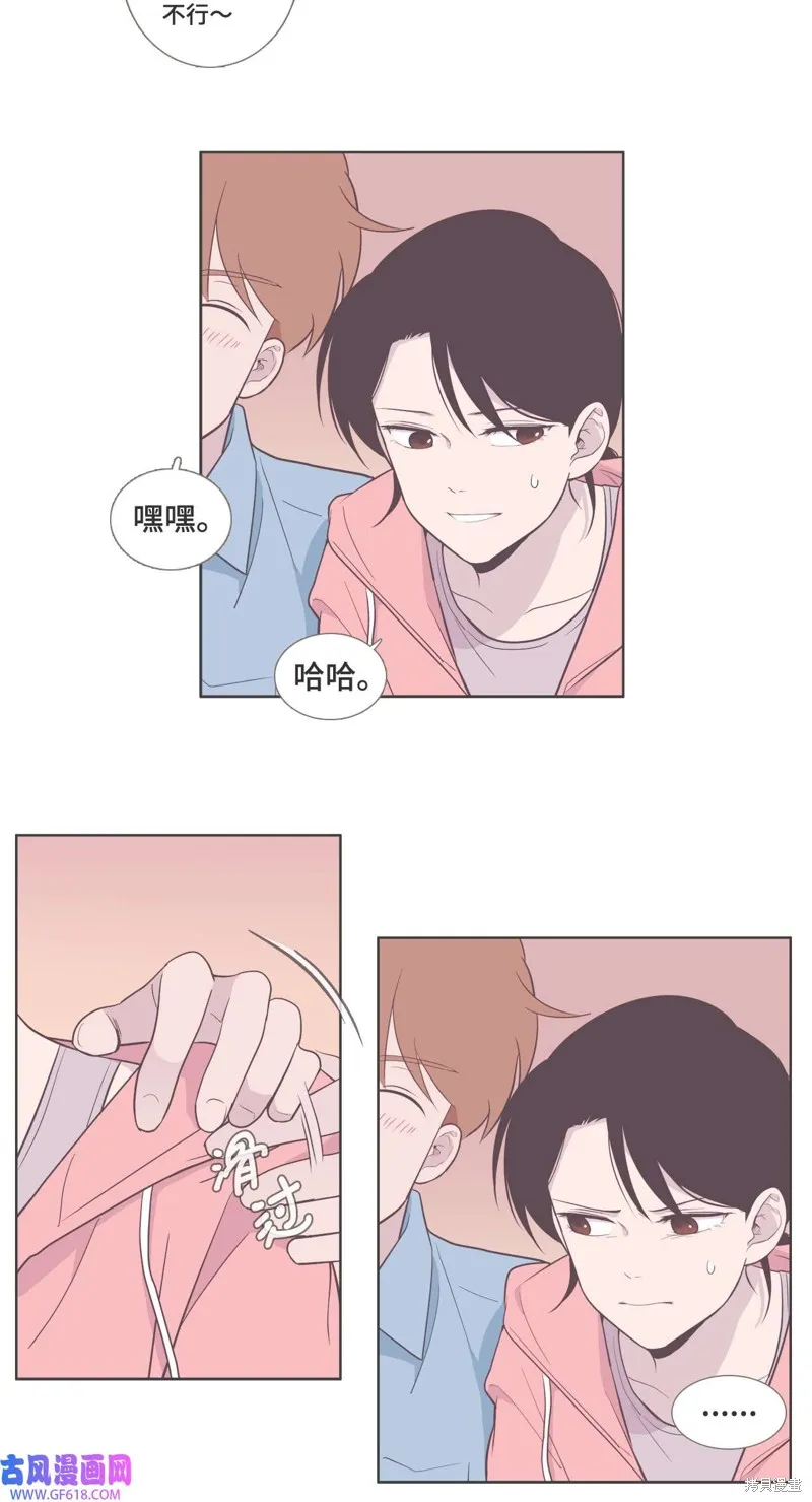 第80话 第27页