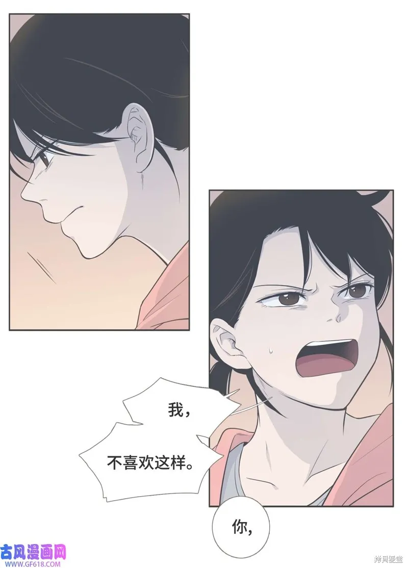 第80话 第44页