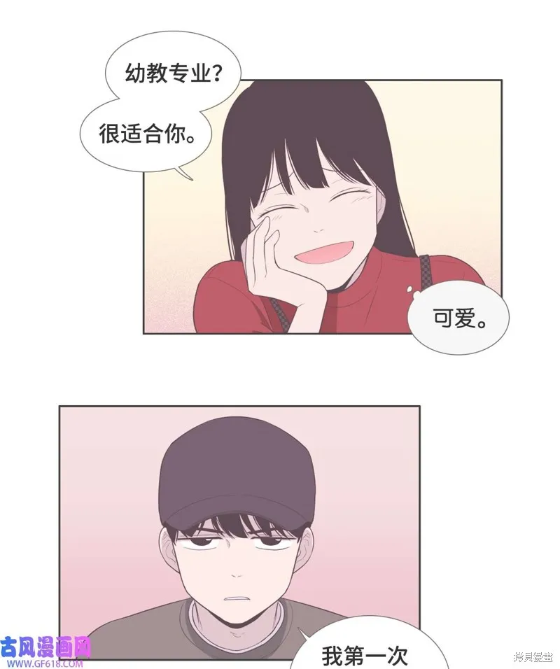 第79话 第19页