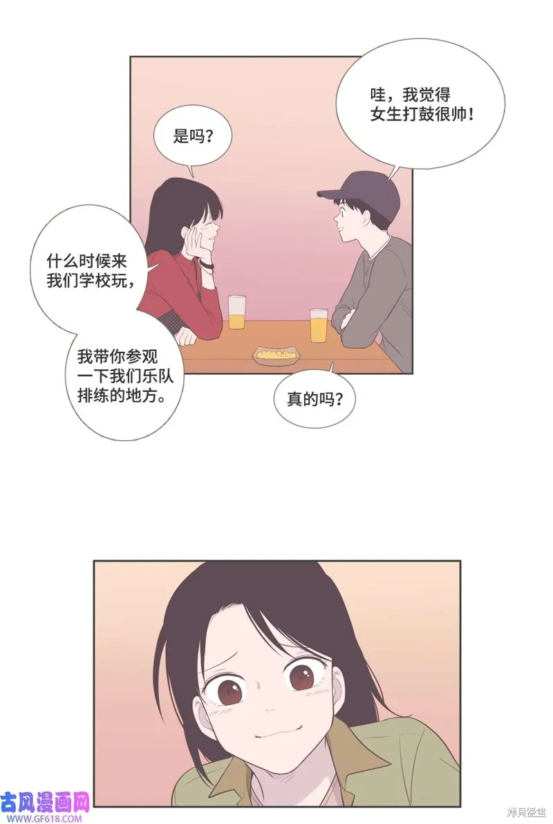 第79话 第24页