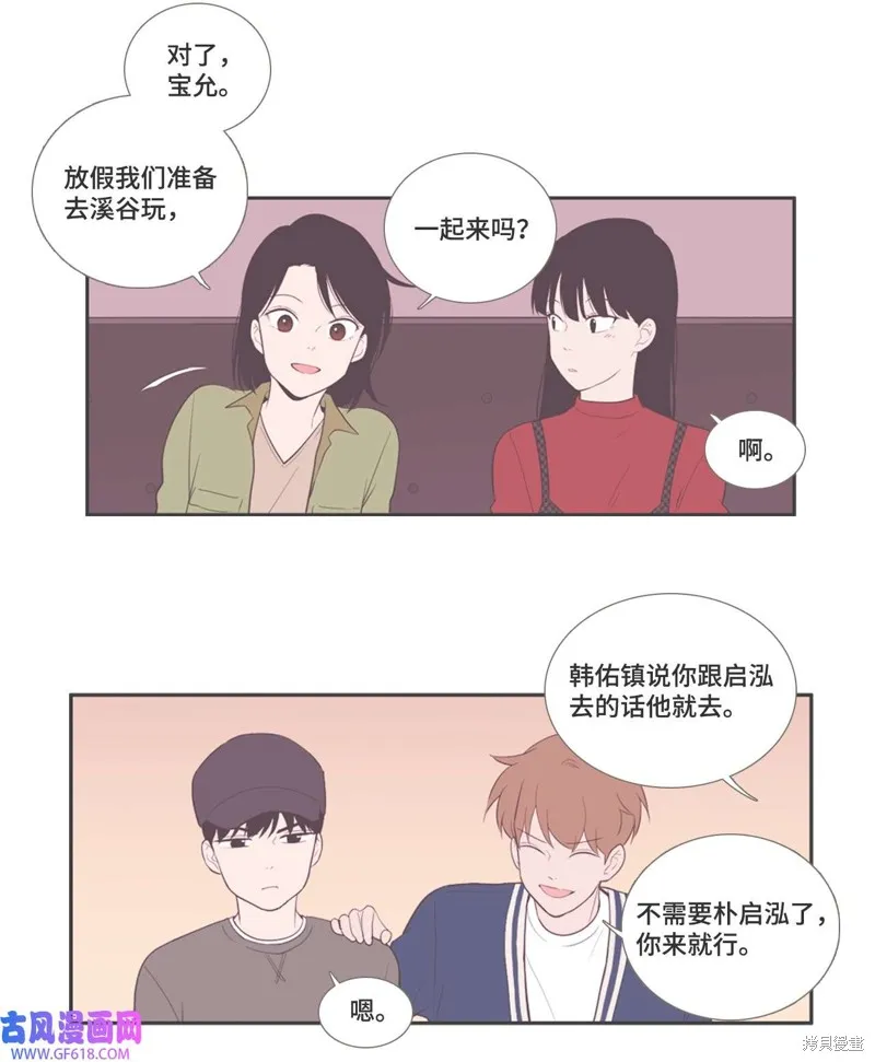 第79话 第27页