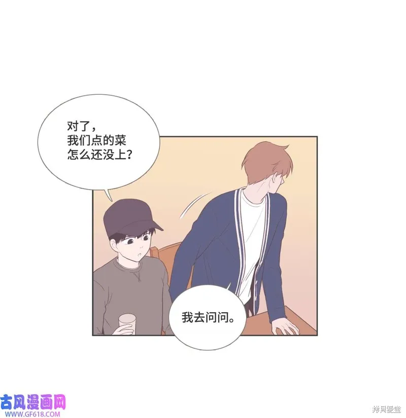 第79话 第33页