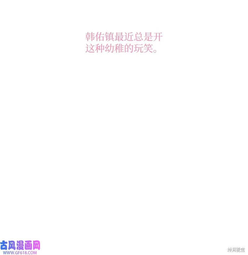 第78话 第4页
