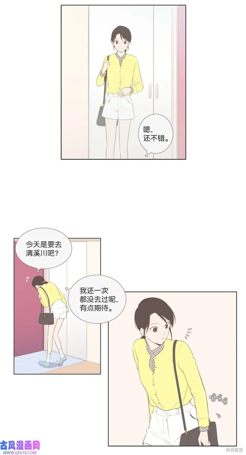 第78话 第19页