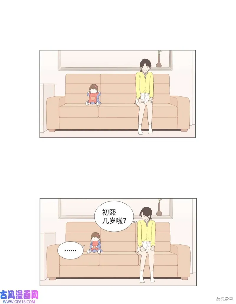 第78话 第26页