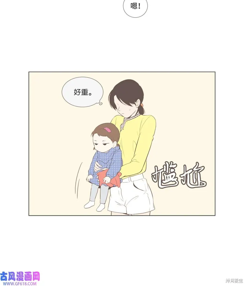 第78话 第29页