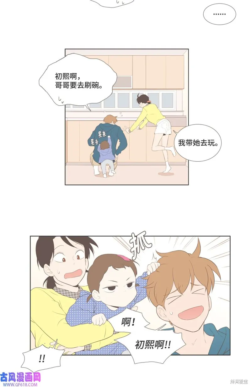 第78话 第35页