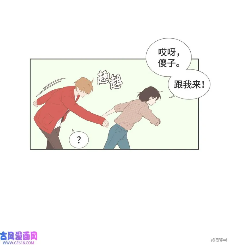 第78话 第44页