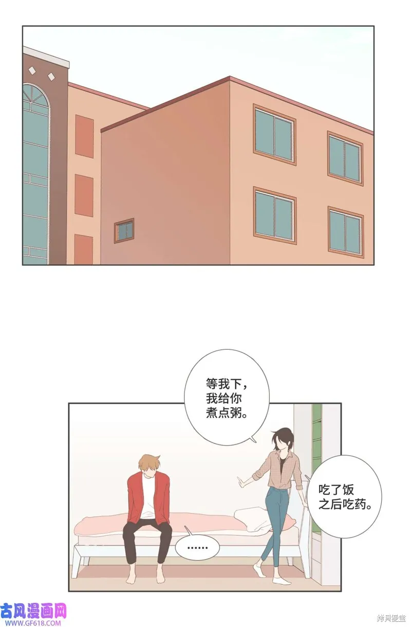 第78话 第45页