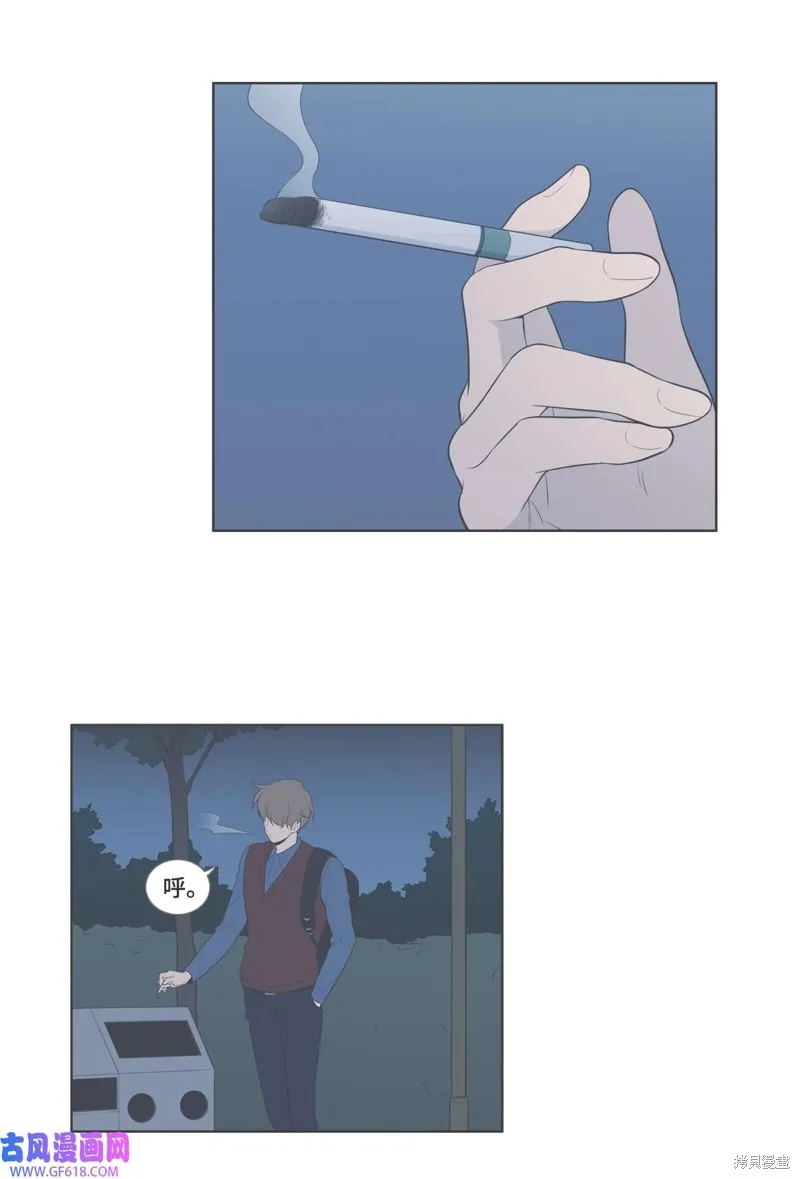 第77话 第13页