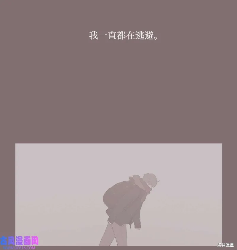 第77话 第43页