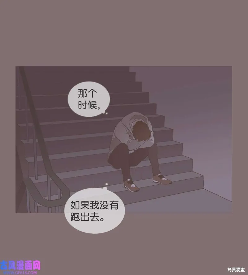 第77话 第44页