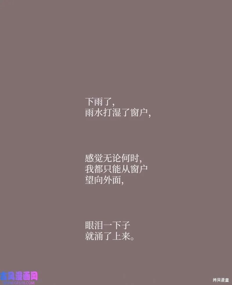 第77话 第47页