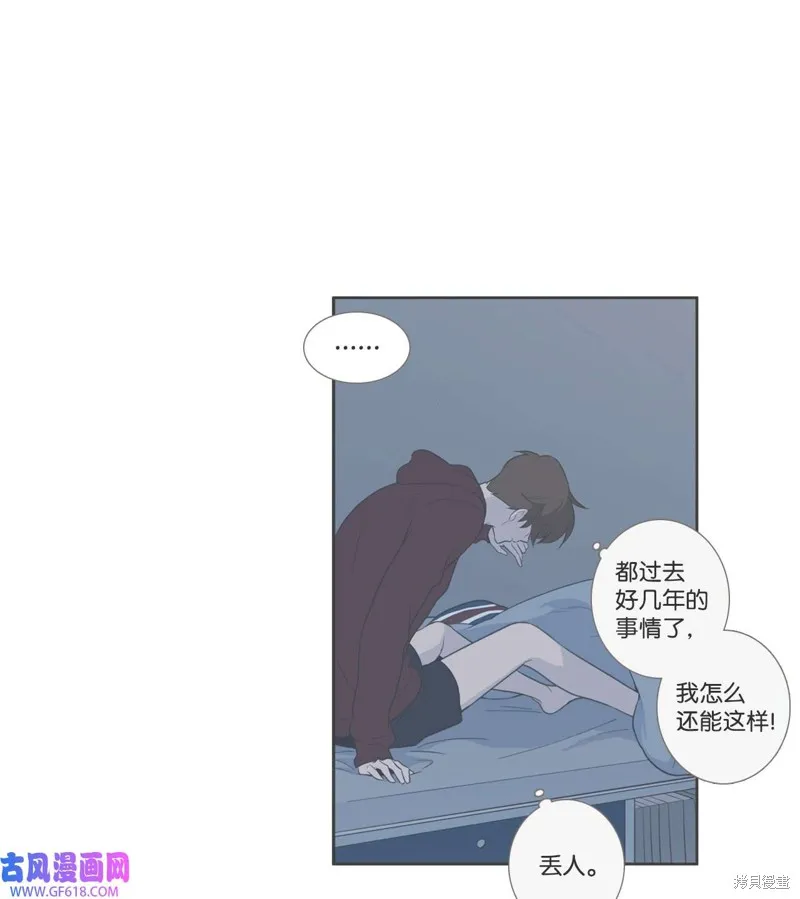 第77话 第49页