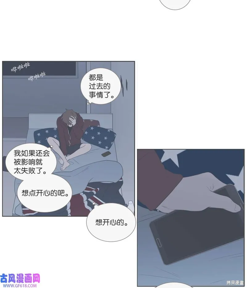 第77话 第50页