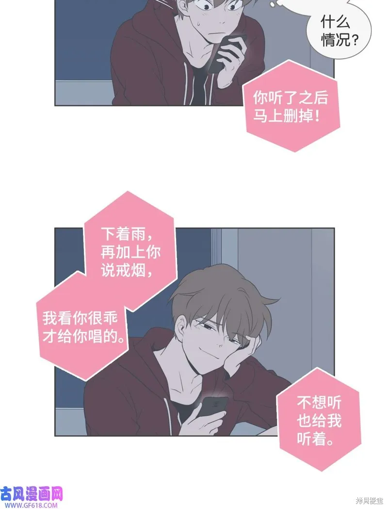 第77话 第54页
