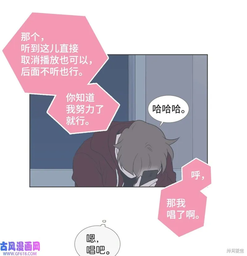 第77话 第55页