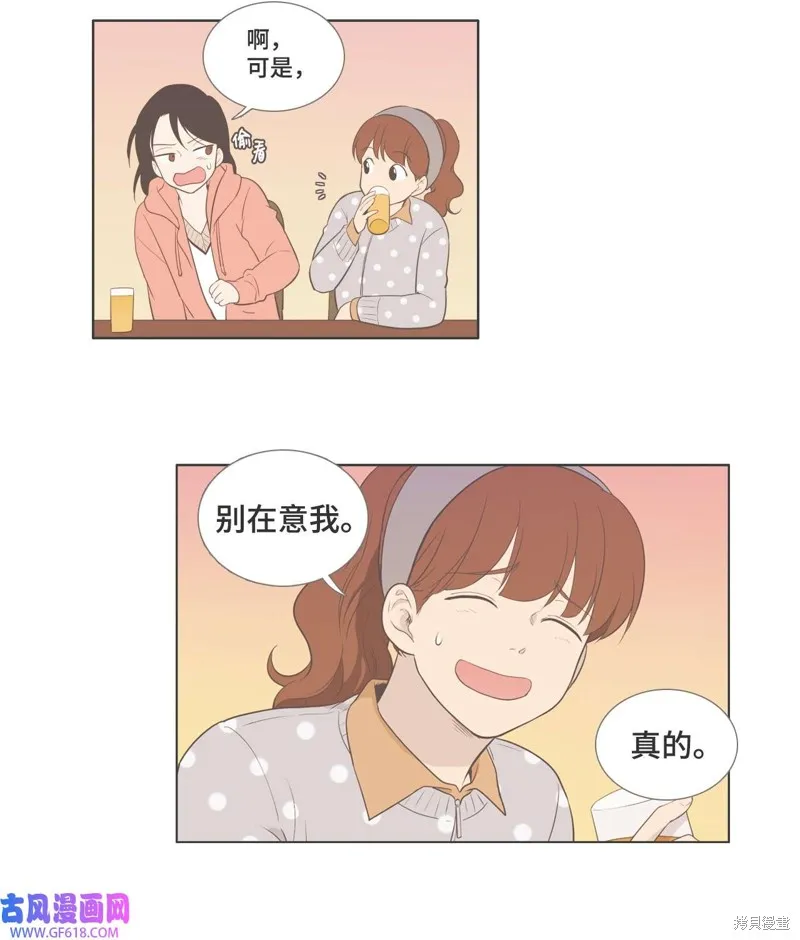 第75话 第19页