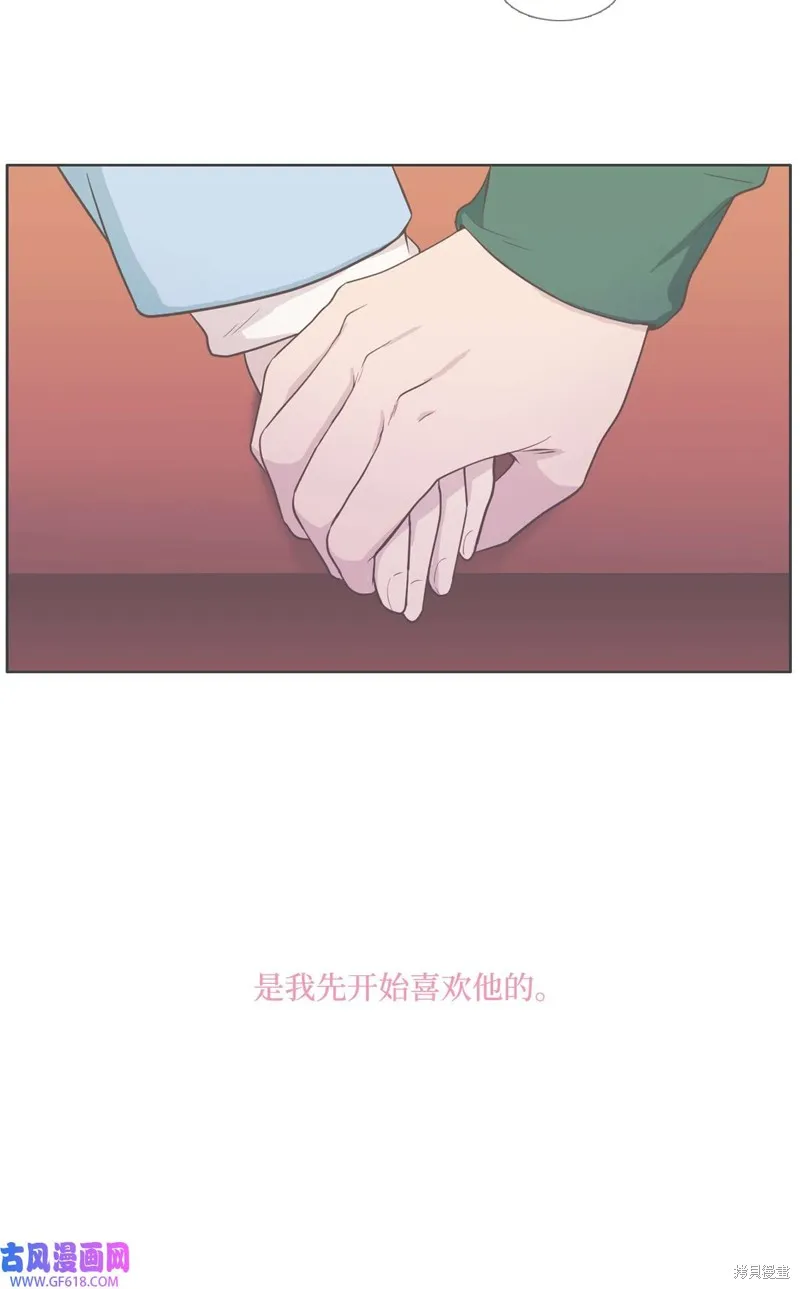 第73话 第30页