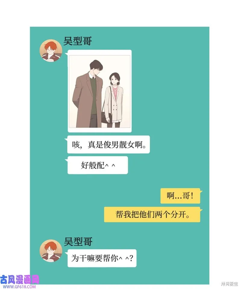第72话 第56页