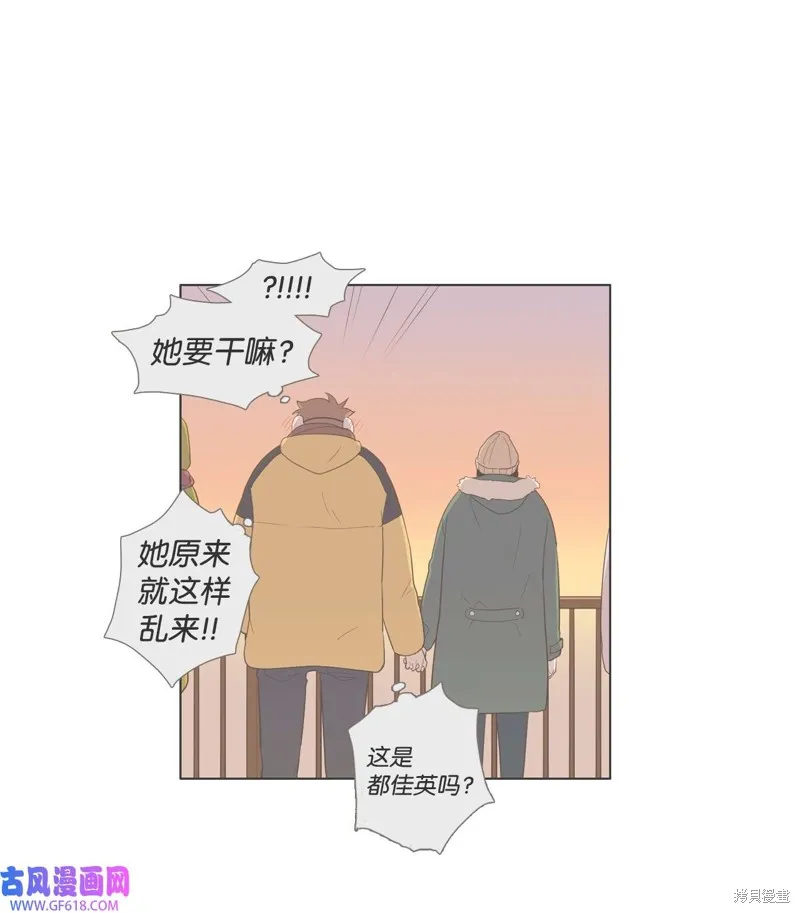第71话 第42页