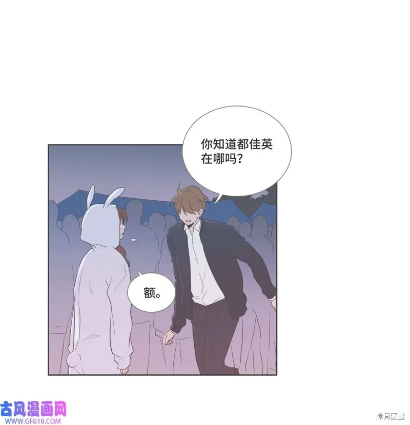 第62话 第38页