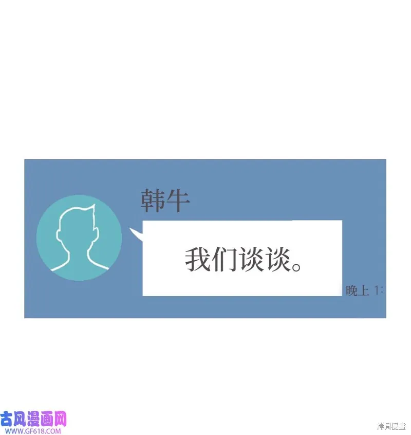 第62话 第58页