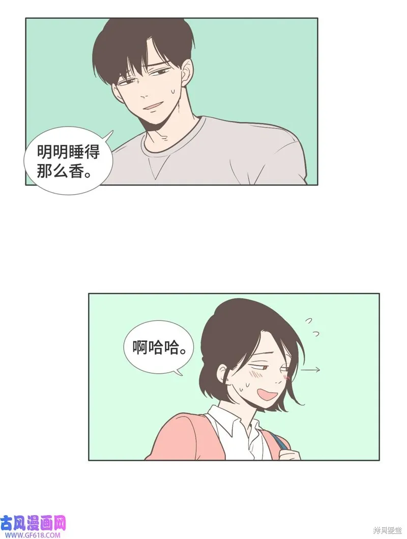 第53话 第17页