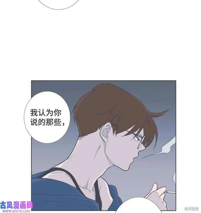 第53话 第59页