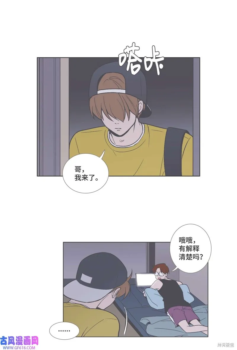 第49话 第8页