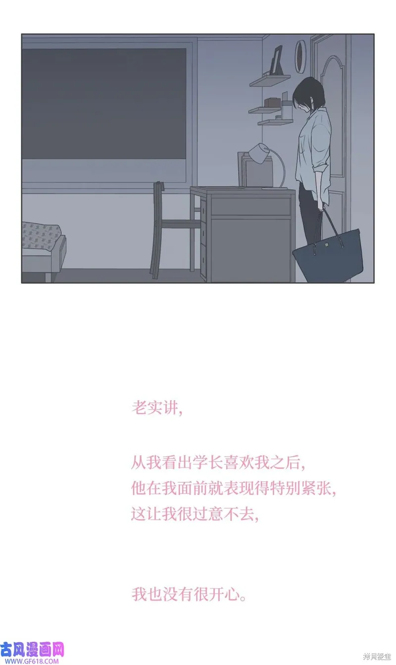 第41话 第48页