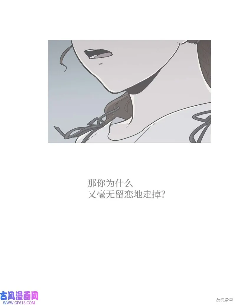 第43话 第43页