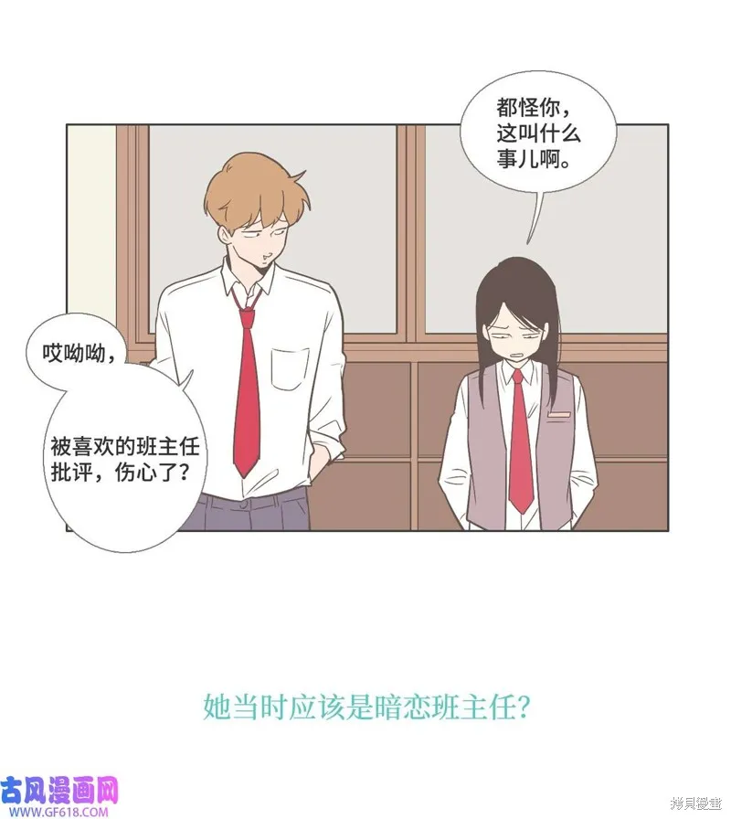 第42话 第18页