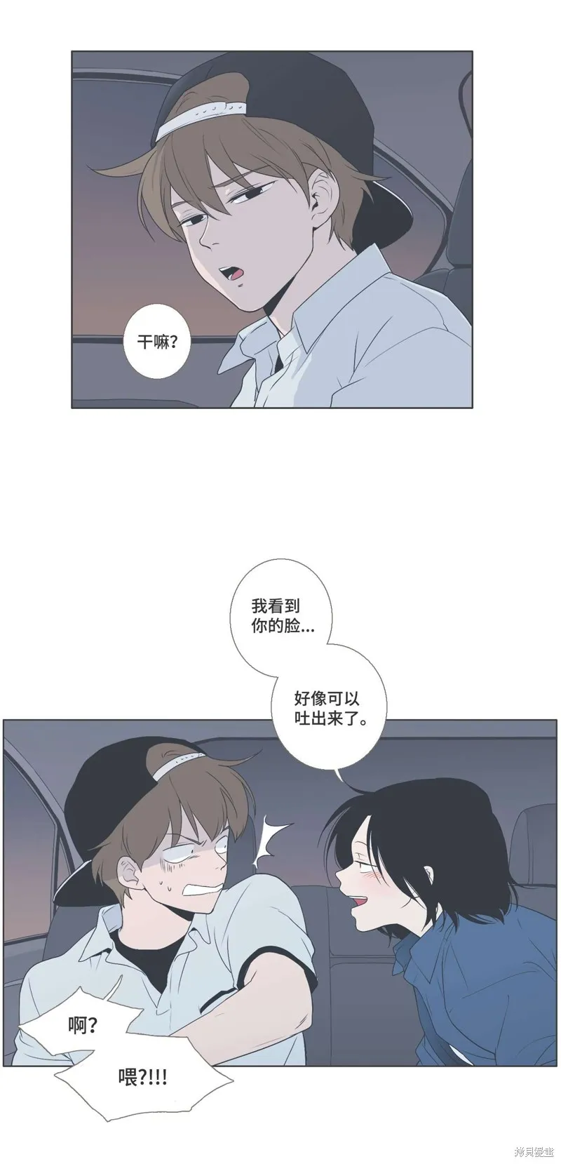 第34话 第5页