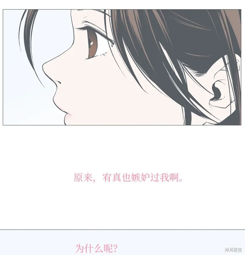 第32话 第2页