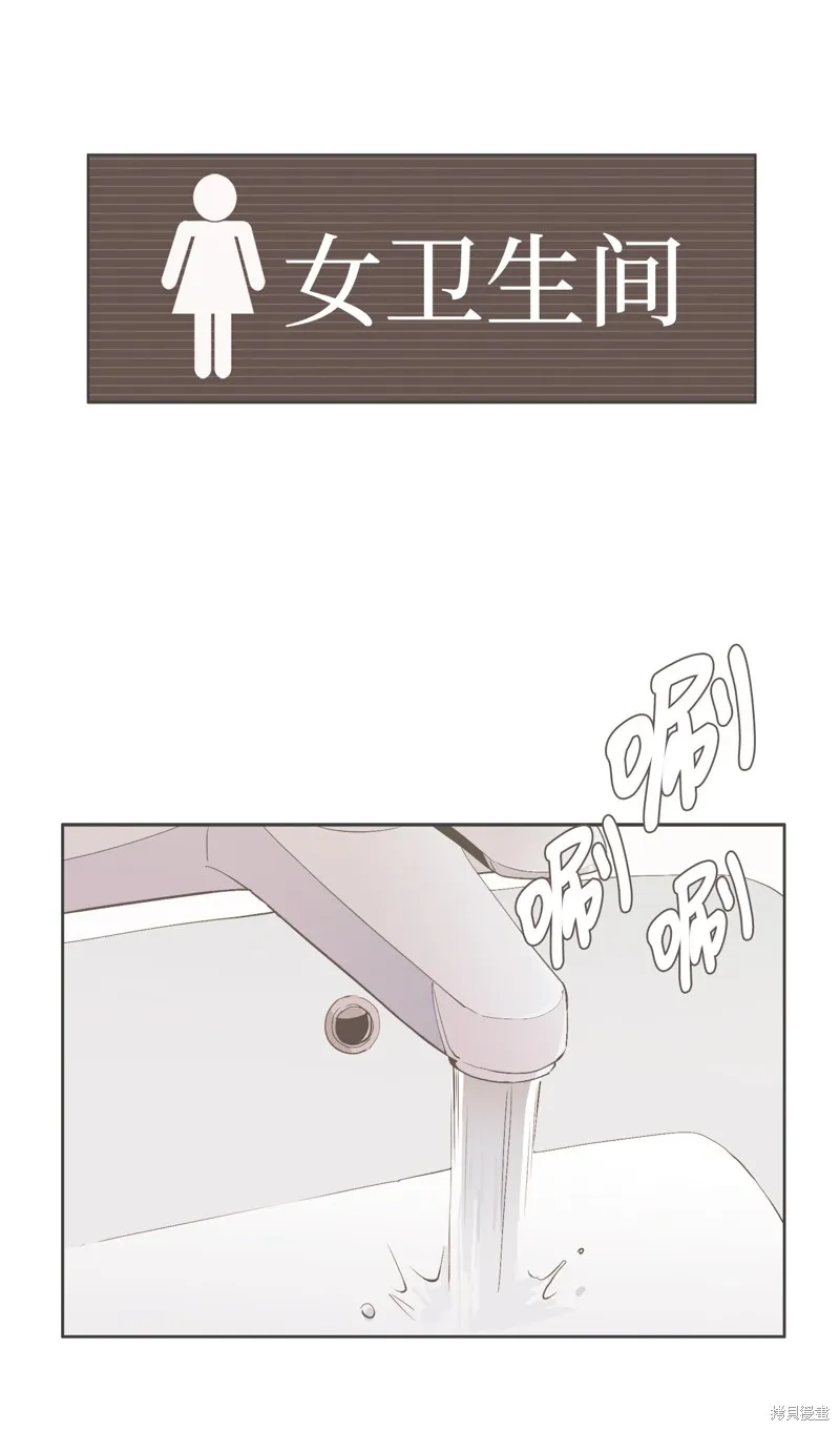 第32话 第27页