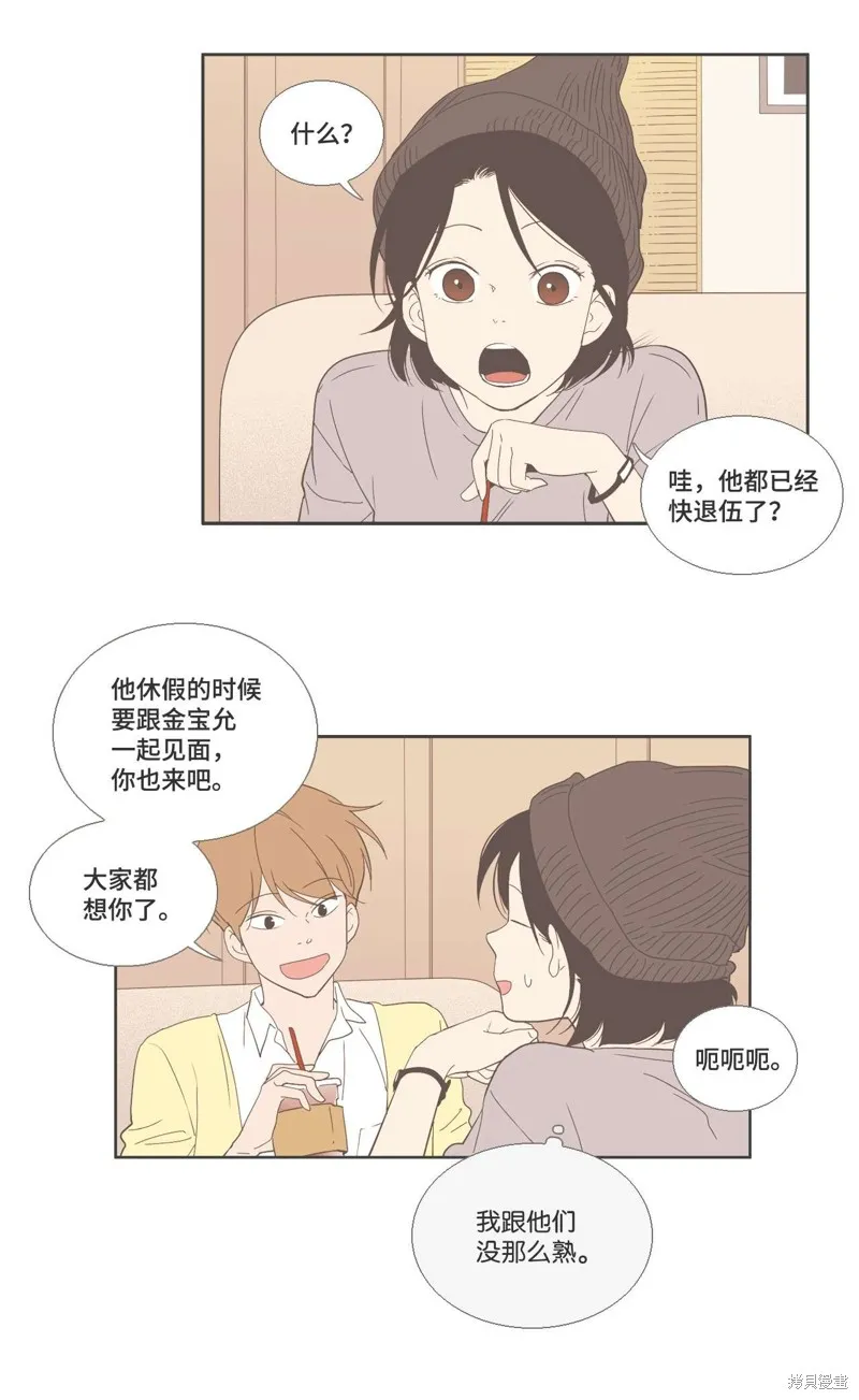 第31话 第18页