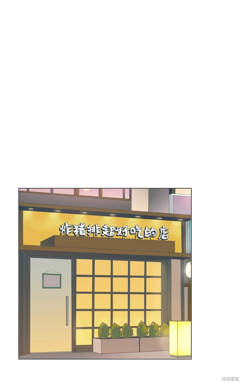 第30话 第1页