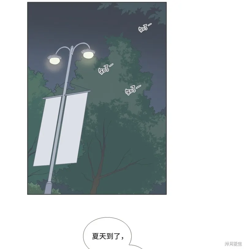 第30话 第6页