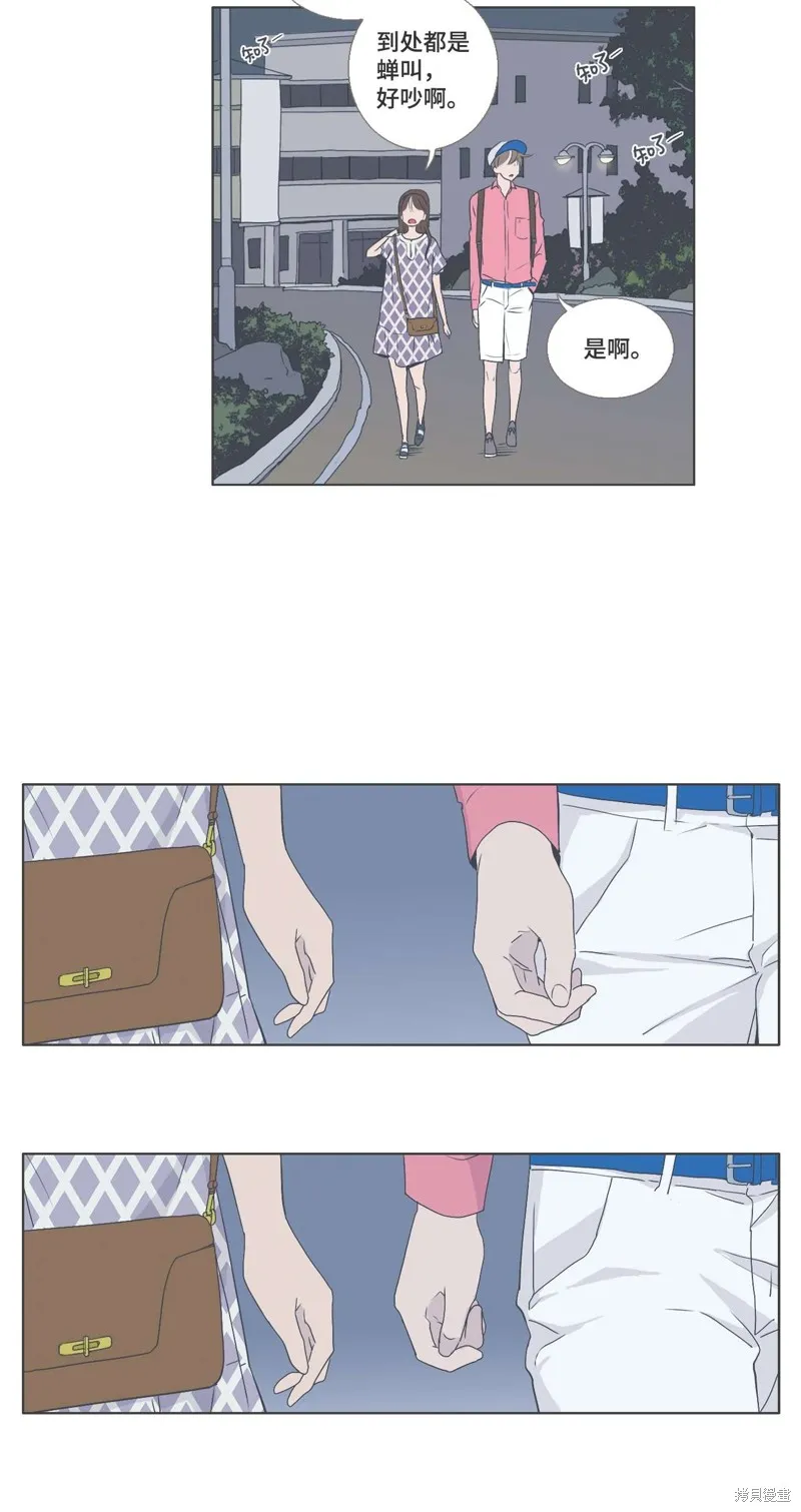 第30话 第7页