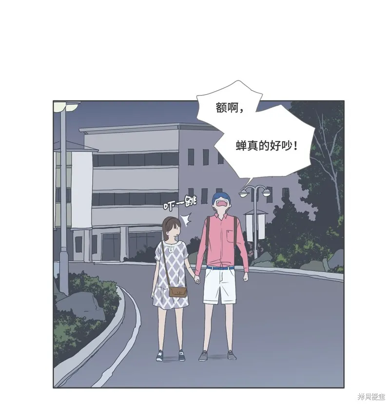 第30话 第10页