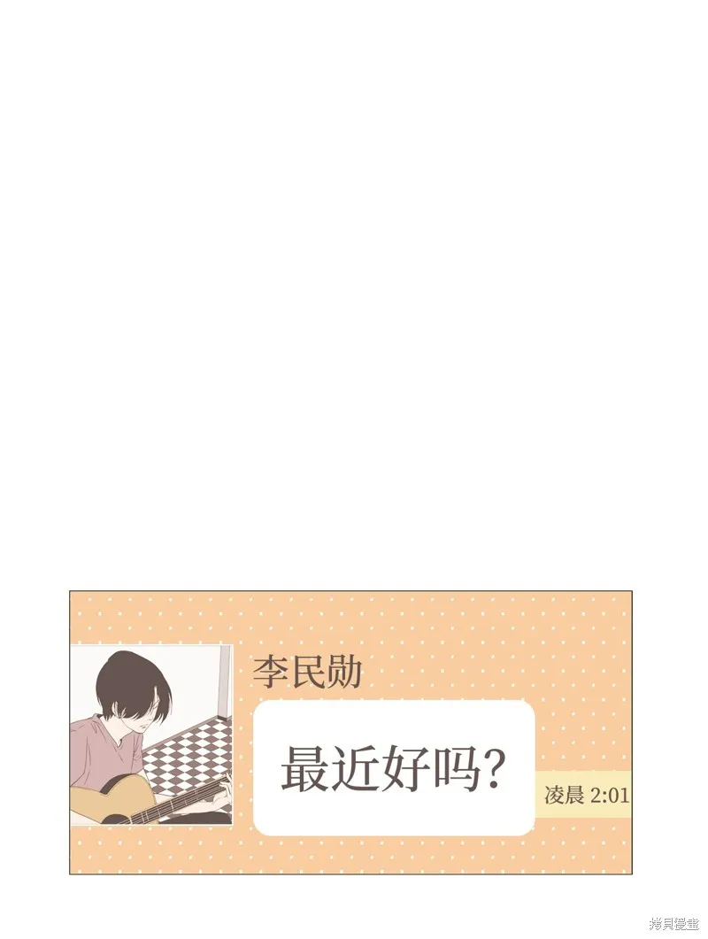 第30话 第14页