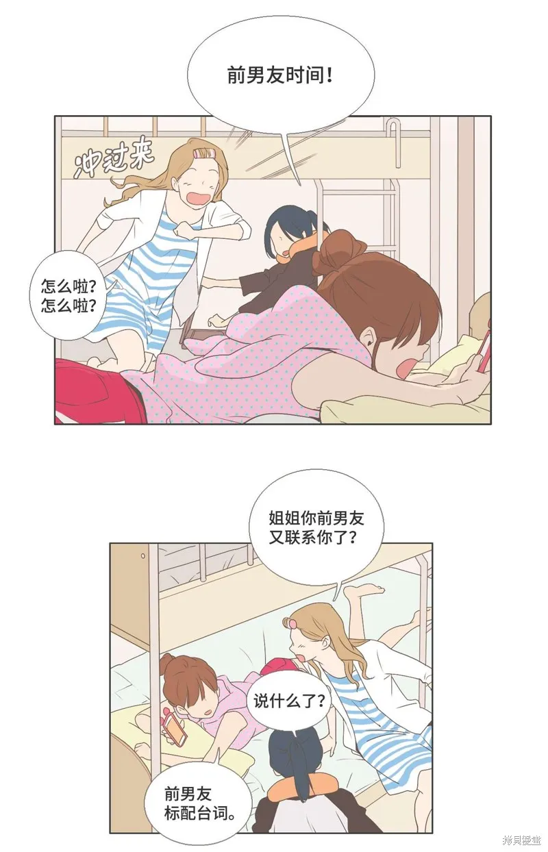 第30话 第16页