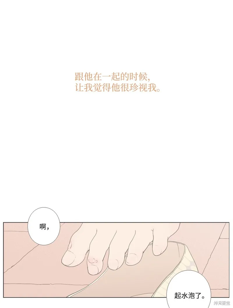 第30话 第20页