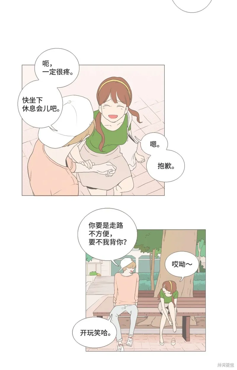 第30话 第21页