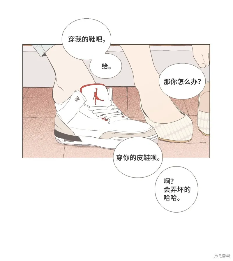 第30话 第22页