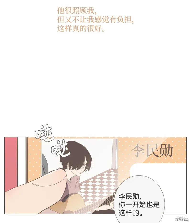 第30话 第24页