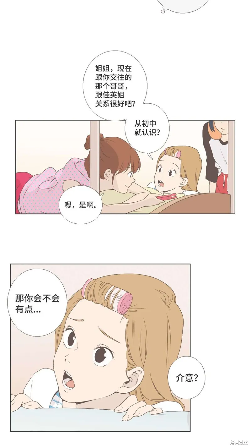 第30话 第25页