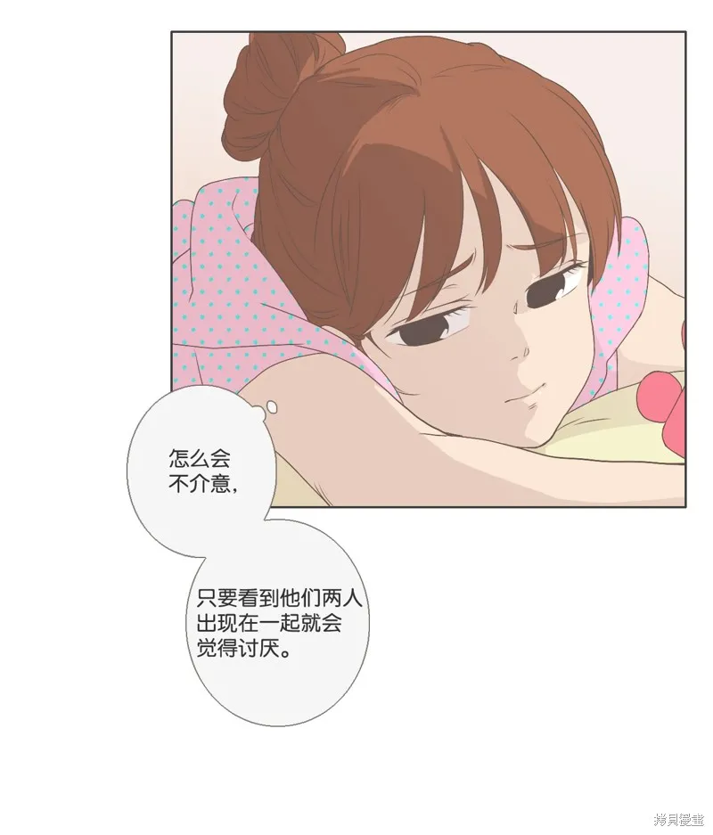 第30话 第26页